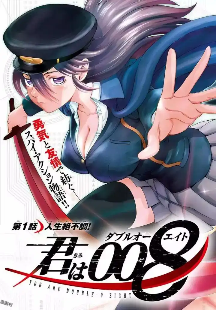 Kimi wa 008 Chapter 1 3